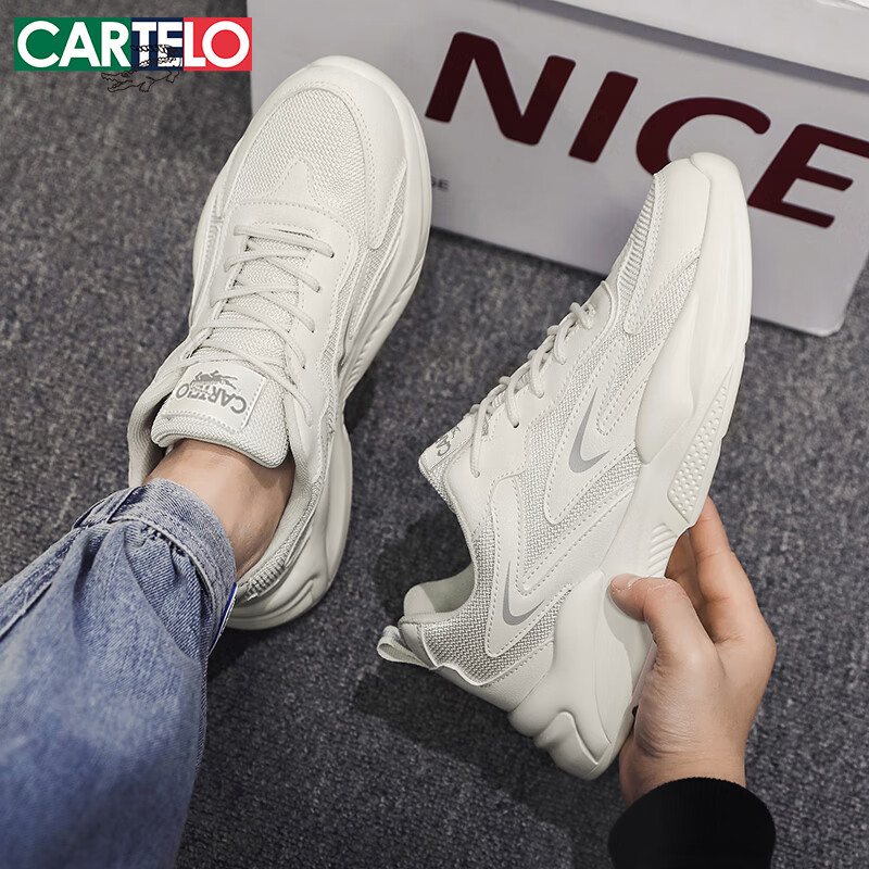CARTELO Men's Shoes, Summer 2026 Mesh Shoes, Men's Fashionable Casual Shoes, Breathable Sports Dad Shoes, Beige, Size 42