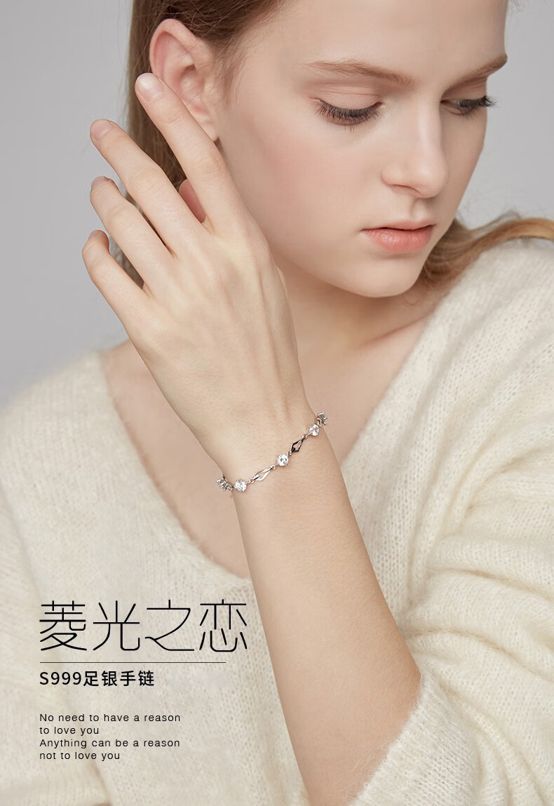 卡蒂罗925银手链