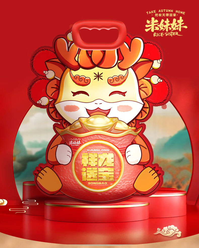 详情图.png
