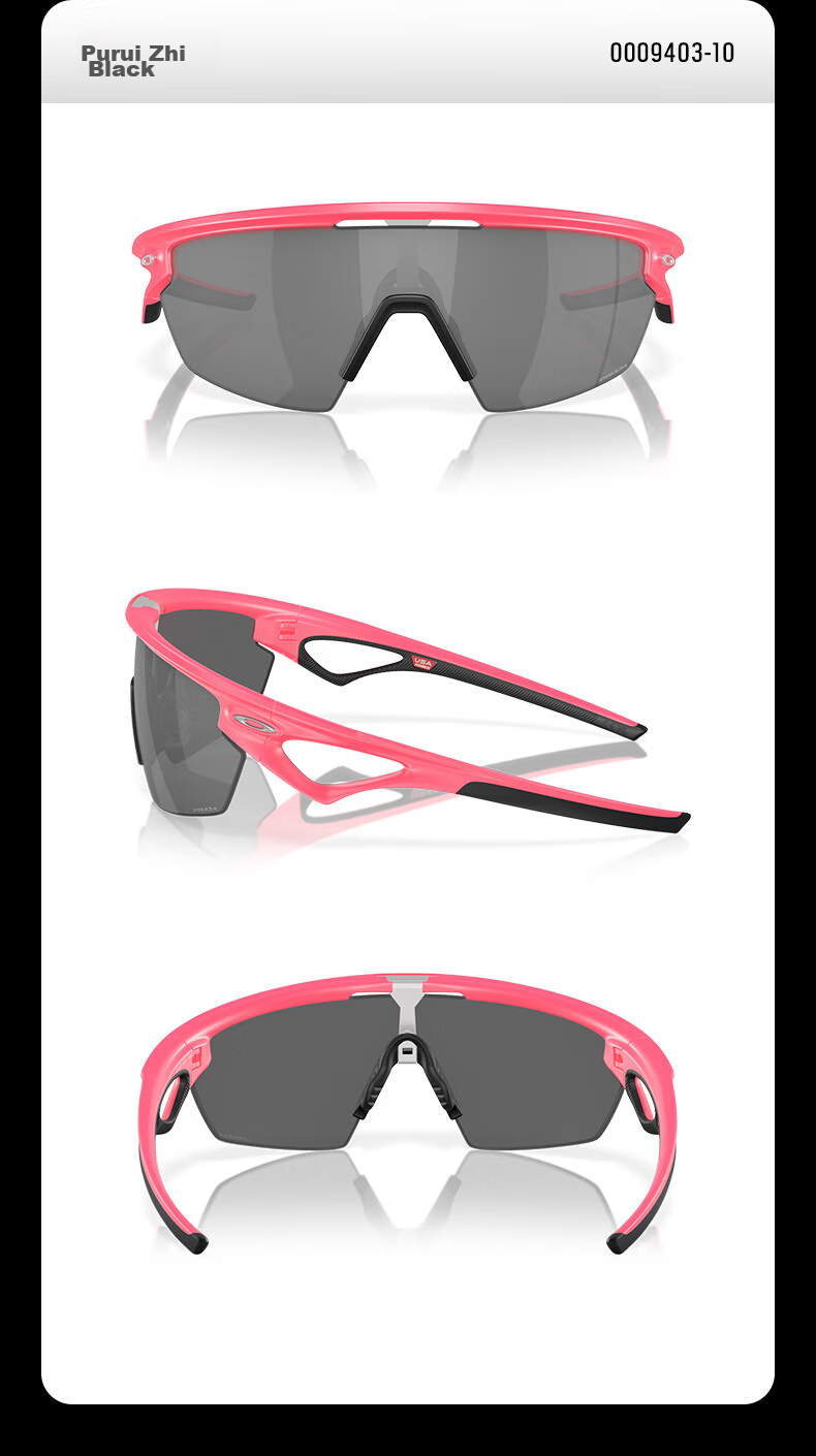 OAKLEY Cycling Glasses SPHAERA Sunglasses for Men And Women, Model 9403 16