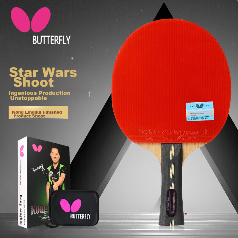 BUTTERFLY Kong Lianghui Star Table Tennis Racket, Penhold Grip [Double-Sided Reverse Rubber], Professional Competition Racket, Includes Racket Case