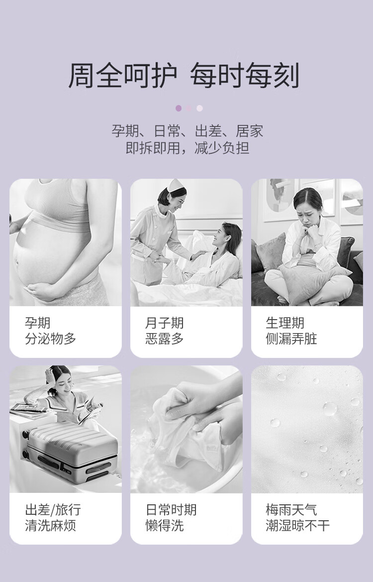 Kaili Disposable Underwear for Women, Maternity Travel Cotton Panties, No-Wash, 30 Pieces, Size L [Sterilized And Safe] 15