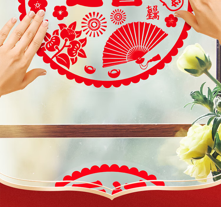 Jiayan Fu Character Window Flowers, Housewarming Glass Stickers, Business Opening Static Cling Stickers, 20 Pieces 2