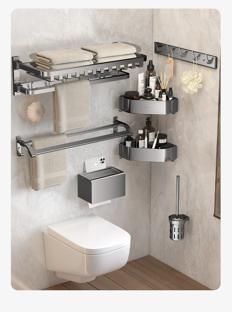 MICOE Gunmetal Space Aluminum Bath Towel Rack, Bathroom Thickened Foldable No-Drilling Towel Storage Rack, Bathroom Towel Holder 12