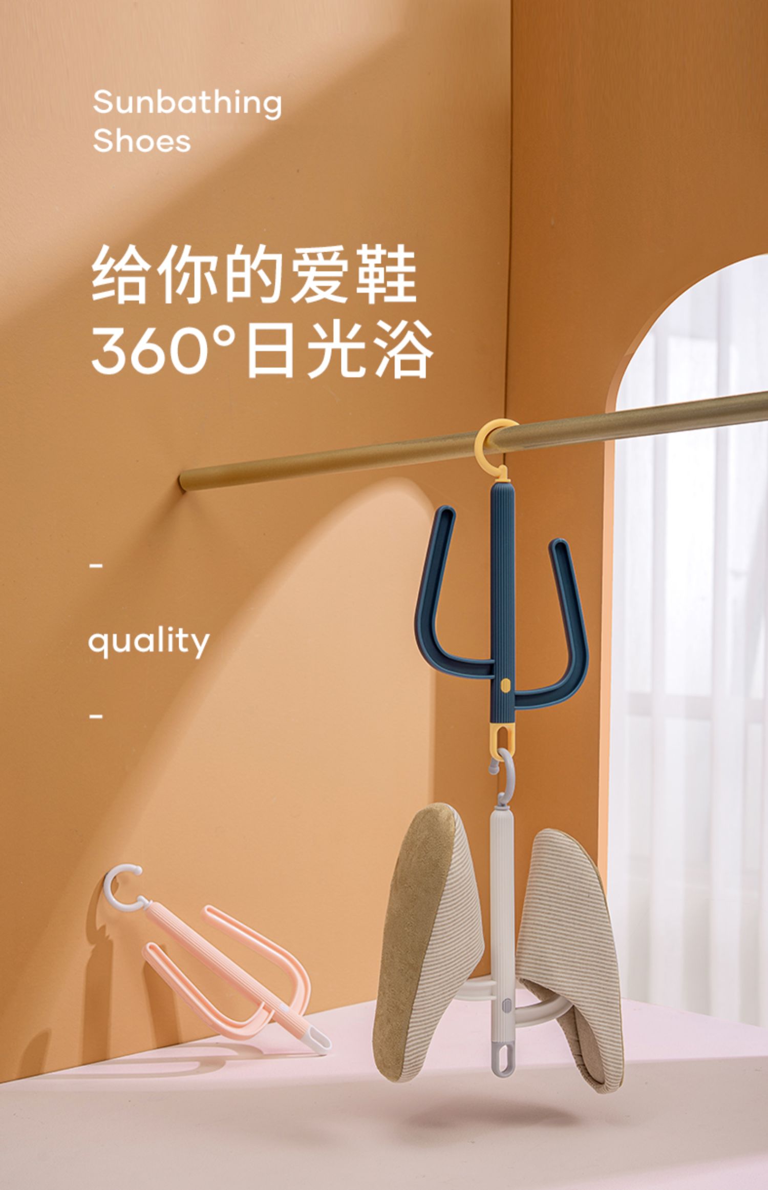 晾鞋架晒鞋子神器阳台晒鞋架子室外凉鞋架挂鞋架室内挂钩家用窗外yj5