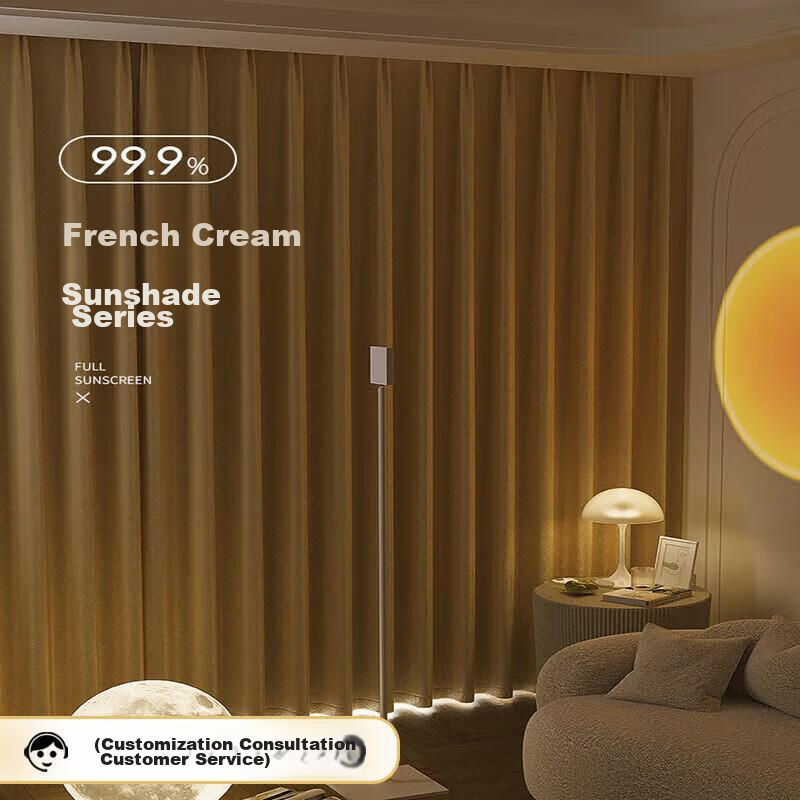 Mihua Curtains, Blackout Sun Protection Finished Fabric Curtains, Twilight Milk Tea Color, 3.0 Meters Wide * 2.7 Meters High, Single Panel