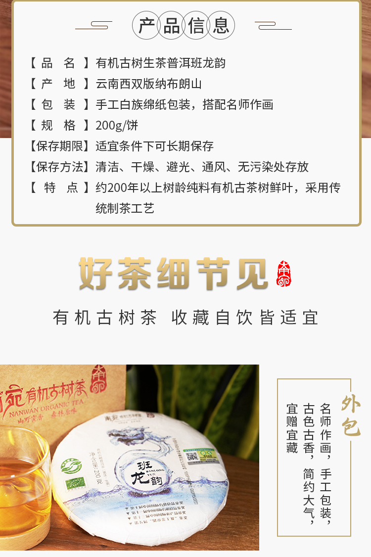 班龙韵200-2.jpg