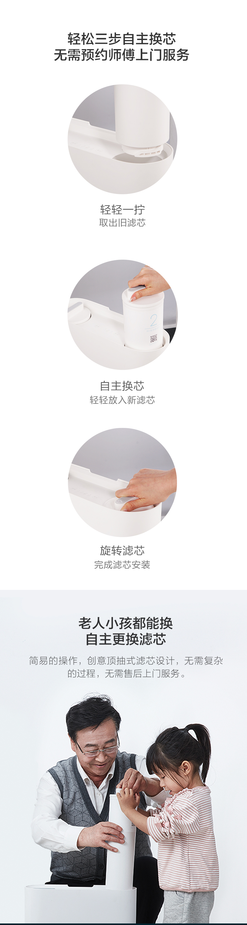 小米 厨下式净水器 0.0001微米级过滤 500G通量 图6