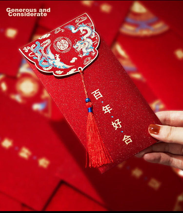 Yanyuji Wedding Red Envelopes, High-End Red Packet Bags for Wedding Gifts, Money Collection, And Family Visits, Large Happiness Red Envelopes, 1000 Yuan Denomination, Pack of 10 8