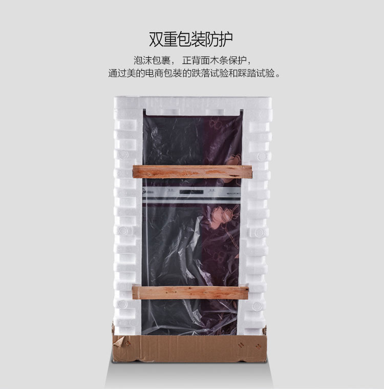美的 二星级 80系列 立式家用消毒柜/碗柜 图21