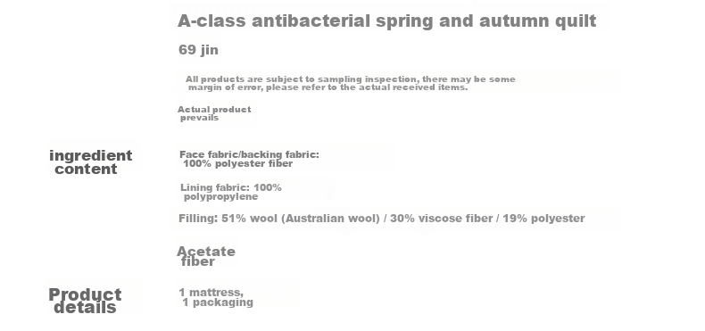 Shuixingjiafang Wool Mattress, Class A Antibacterial And Anti-Mite, Moisture-Absorbing And Heat-Generating, Foldable Bedding, 150*200cm, Thermal Heating 24