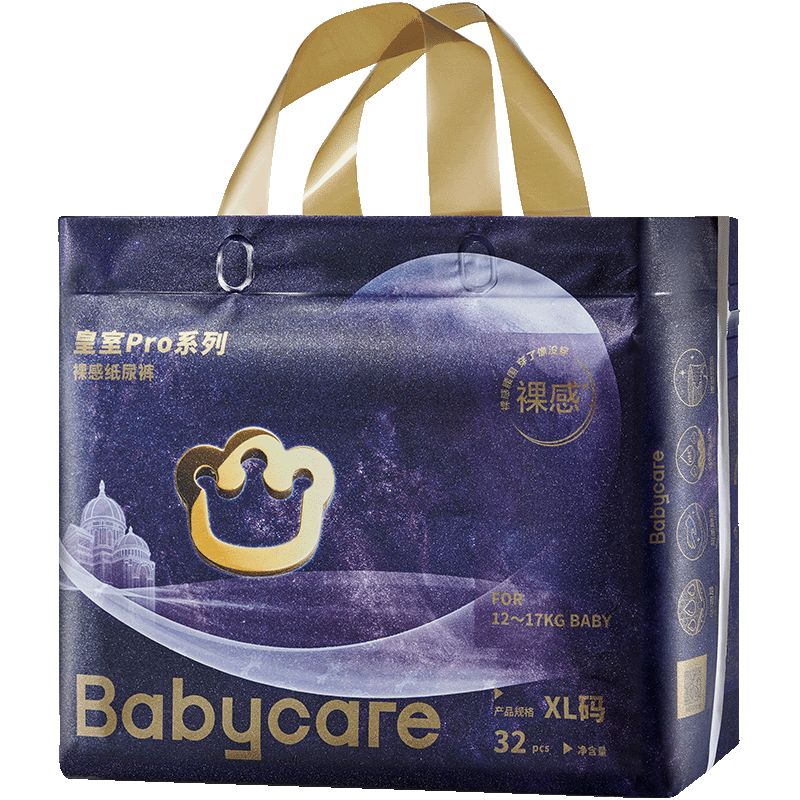 Babycare Royal Pro Ultra-Thin Breathable Diapers XL32 (12-17kg), Baby Diapers, High Absorbency