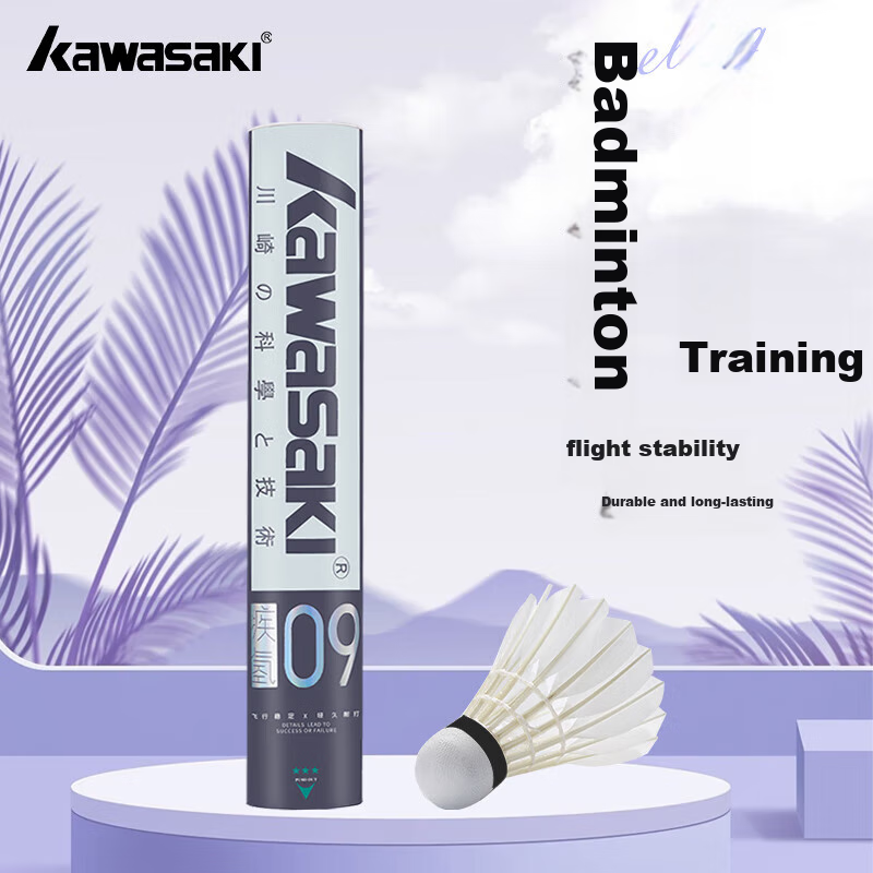 Kawasaki Badminton Durable Training Shuttlecock Competition Shuttlecock Stable Flight Shuttlecock Jihong 09 (12-Pack)