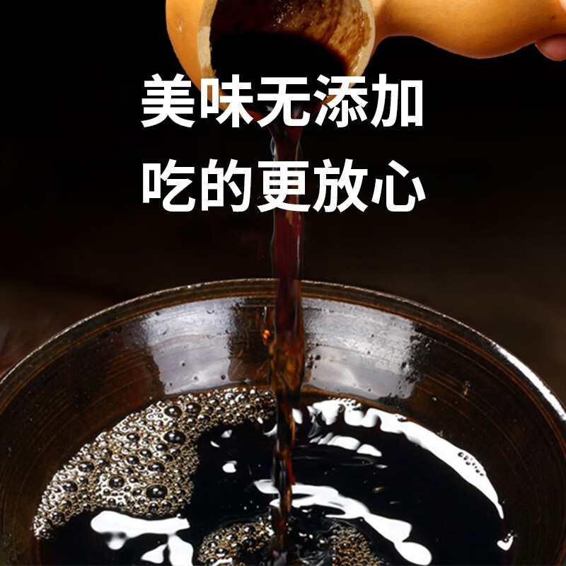 宁化府益源庆 老陈醋5度 1.45L 山西酿造食醋 点蘸拌炒调味 中华老字号