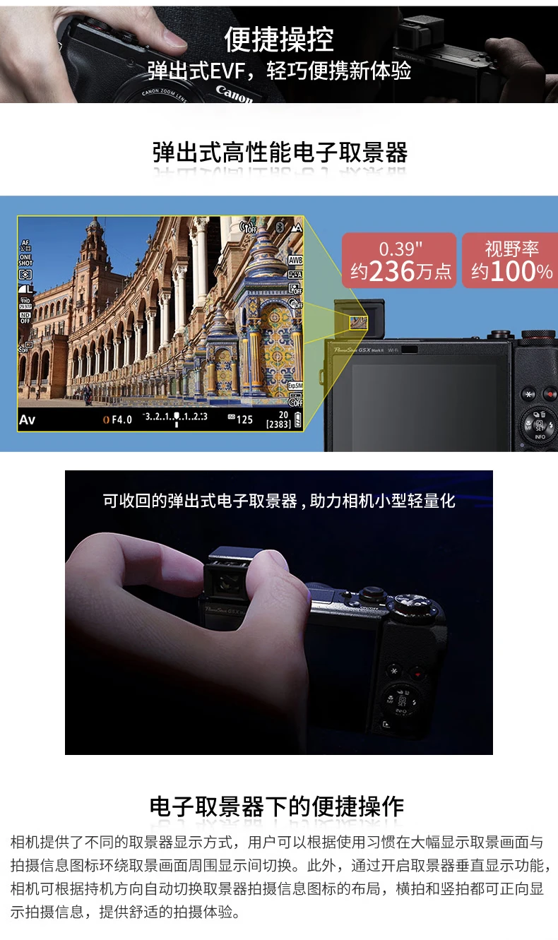 Canon Canon G7XII G7X Mark III Digital Camera Vlog Beauty Video Camera G7X3 Three Generations Black International Edition Canon Canon G7XII G7X Mark III Digital Camera Vlog Beauty Video Camera G7X3 Three Generations Black International Edition