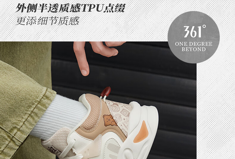 361° Women's Sports Shoes, Jincheng Autumn And Winter High-Top Fleece-Lined Warm Thick-Soled Casual Sneakers for Women, 682446603A-9 18