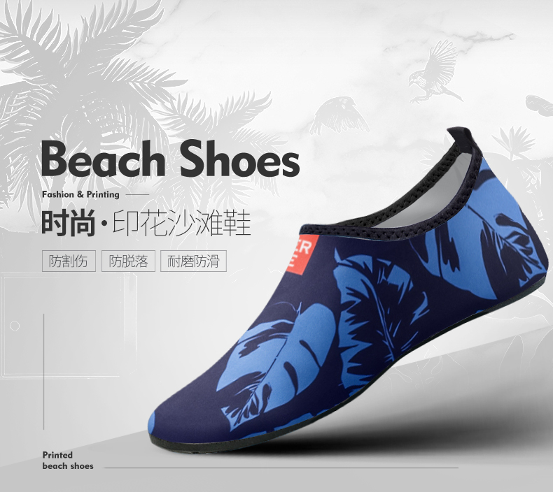 WATERTIME / Shuichuan Quick-Drying Breathable Non-Slip Cut-Resistant Printed Beach Shoes, Seaside Snorkeling Shoes, Stream Tracing And Wading Shoes 1