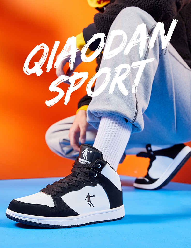 QIAODAN Men's Sneakers, Leather Upper, Air Force One Style, High-Top Skateboard Shoes, Casual Shoes 21