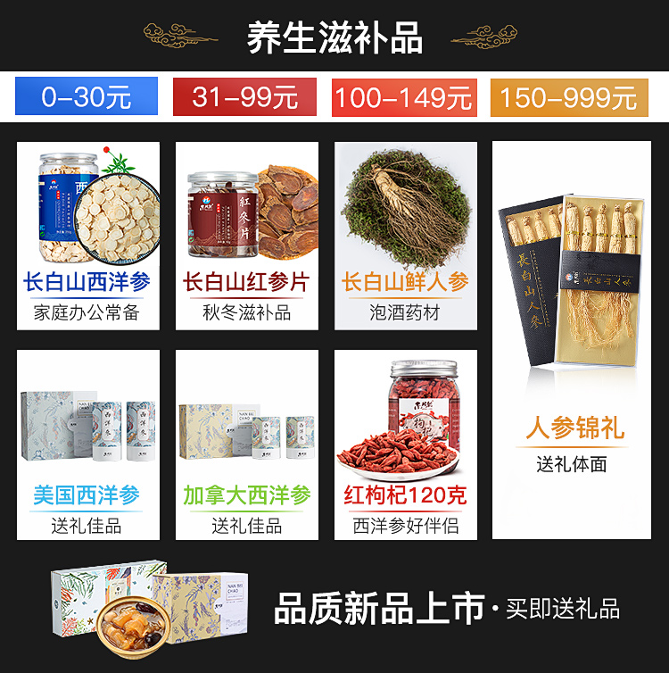 产品关联.jpg