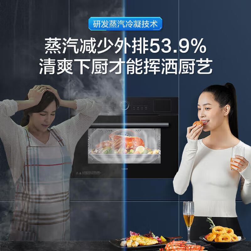 老板（Robam）蒸烤一体机CQ9062X【不生汽系列】蒸烤炸焖炖四合一55L搪瓷内胆家用多功能一体机嵌入式自清洁 【跨时代革新】变“频”大蒸汽 上下独立控温