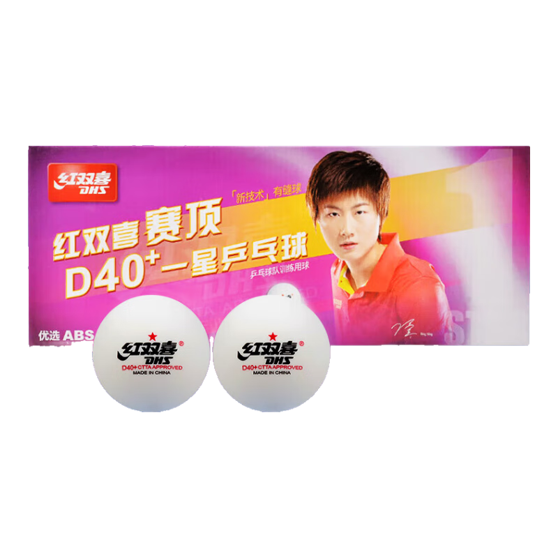 DHS Sai Di 40+ One Star White 1 Star Table Tennis Ball, ABS New Material with Seam, White (20-Pack)