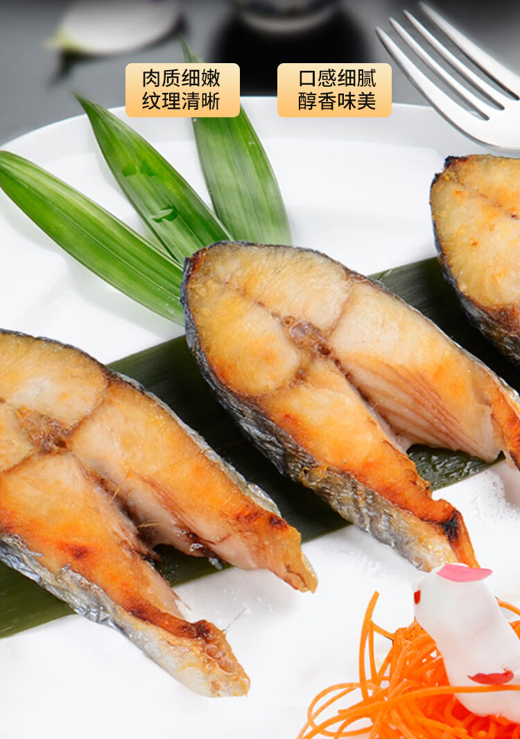 蓝雪冷冻东海马鲛鱼扒300g袋装国产鲅鱼切段健康轻食生鲜水产