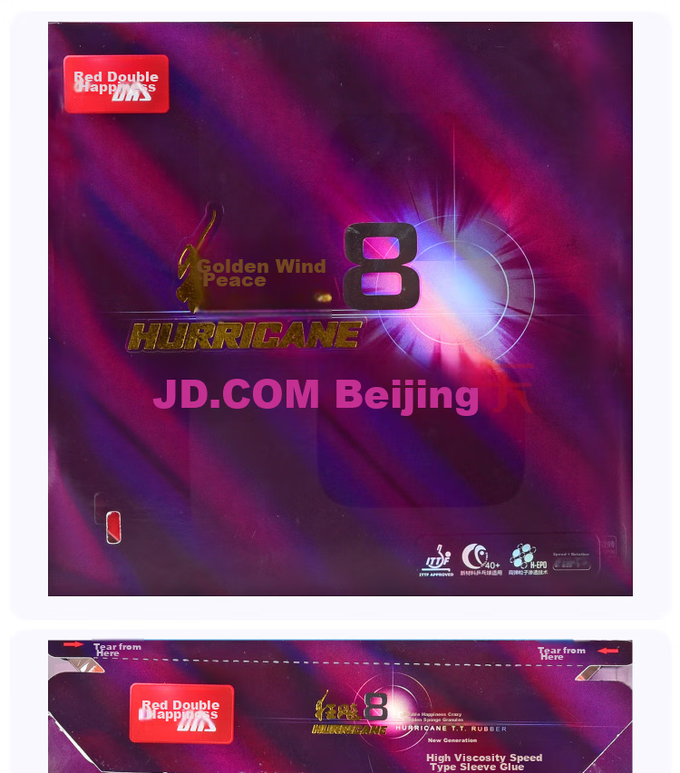 DHS Kuangbiao 8 Rubber Set, Kuangbiao Eight Table Tennis Rubber Inverted Rubber, Red 39 Degrees 2.15mm 4