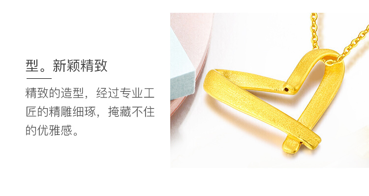 心形吊坠_07.jpg