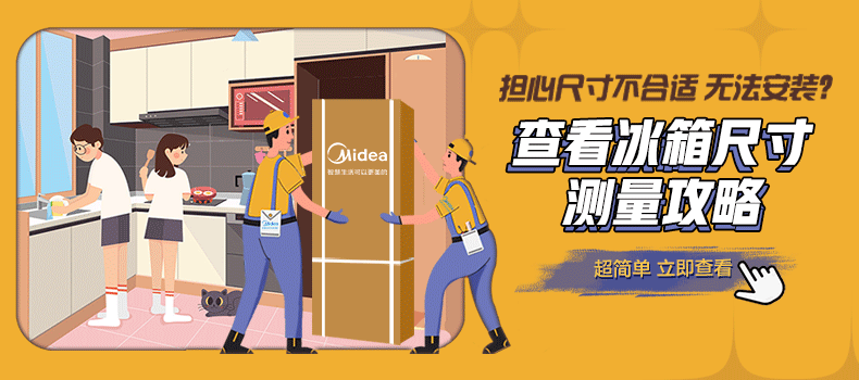 Midea 606 upgraded first-level energy efficiency double frequency conversion double-door household refrigerator Jingdong Xiaojia air-cooled frost-free BCD-606WKPZME ultra-thin large-capacity net taste Midea 606 upgraded first-level energy efficiency double frequency conversion double-door household refrigerator Jingdong Xiaojia air-cooled frost-free BCD-606WKPZME ultra-thin large-capacity net taste