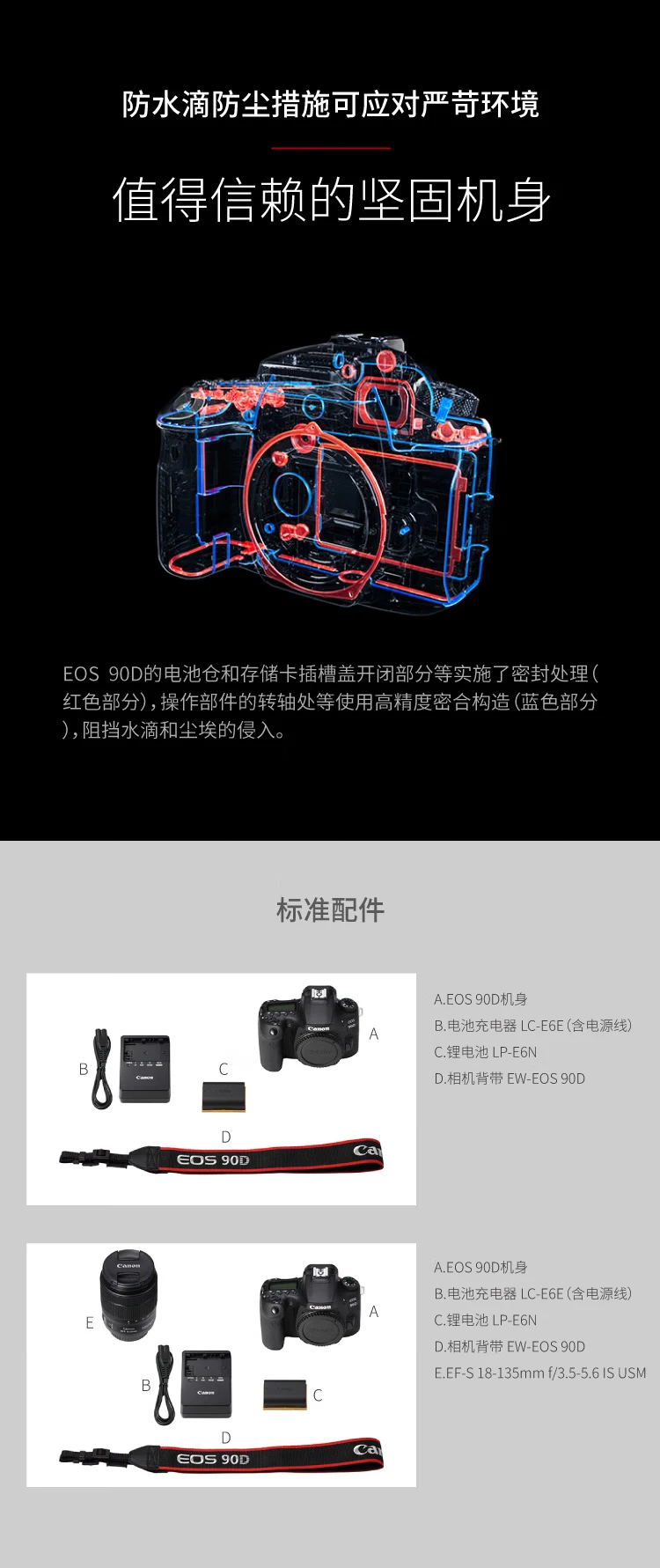 Canon CanonEOS 90D SLR camera single body about 32.5 million pixels / about 11 frames per second high-speed continuous shooting Canon CanonEOS 90D SLR camera single body about 32.5 million pixels / about 11 frames per second high-speed continuous shooting