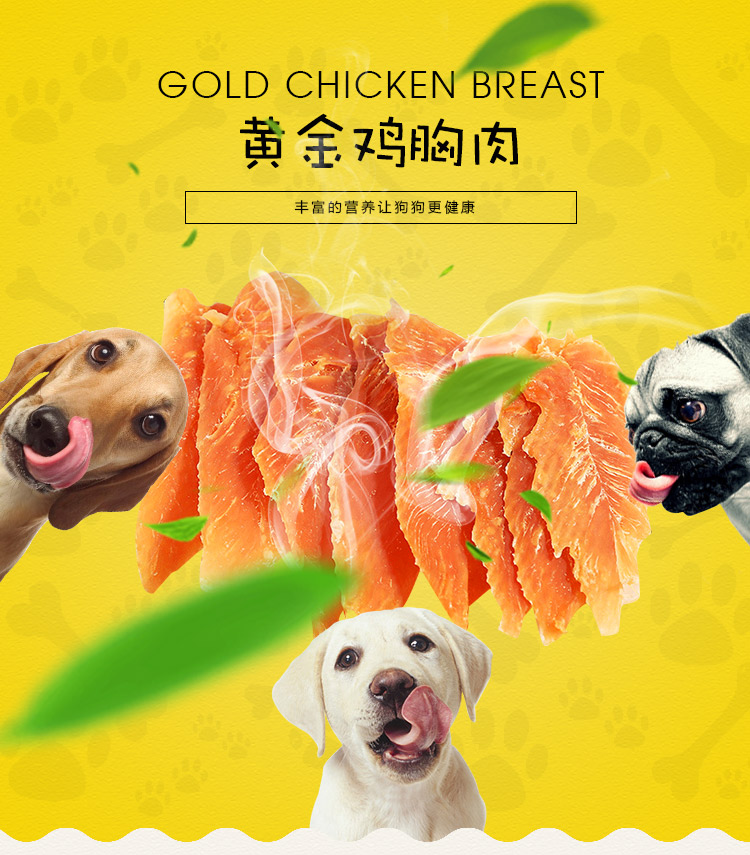 单品页_01.jpg