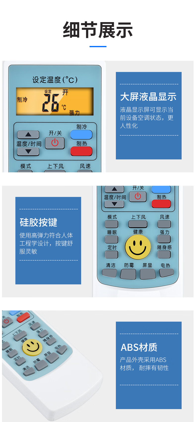 Nichu Compatible with Aux Air Conditioner Remote Control, Universal for Wall-Mounted And Old-Style Units, KFR-35/25GW/YKR H801 H112 2