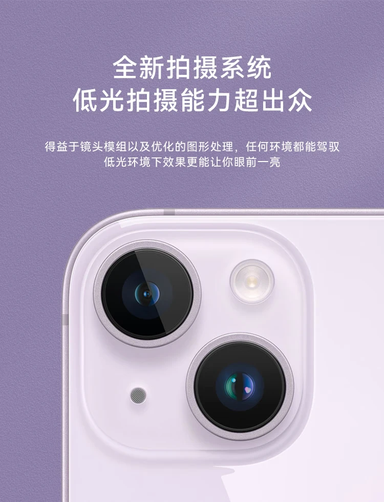 Apple iPhone 14 A2884 128GB Midnight Color Support Mobile Unicom Telecom 5G Dual SIM Dual Standby Mobile Phone Apple Apple iPhone 14 A2884 128GB Midnight Color Support Mobile Unicom Telecom 5G Dual SIM Dual Standby Mobile Phone Apple