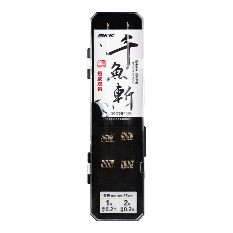 BKK Short Line Double Hook Pre-Tied Line with Double Hooks, 20 Packs, Jinxiu Haxi Yiseni Anti-Tangle Wild Fishing Hooks