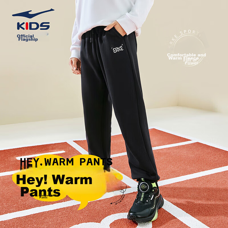 ERKE Children's Clothing, Boys And Girls Long Pants, Kids Thick Knitted Trousers, Warm, Black, Size 140