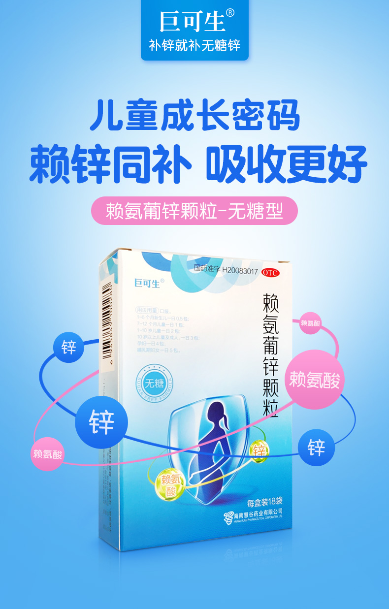 陕西乐榕融健康药房医药连锁有限公司