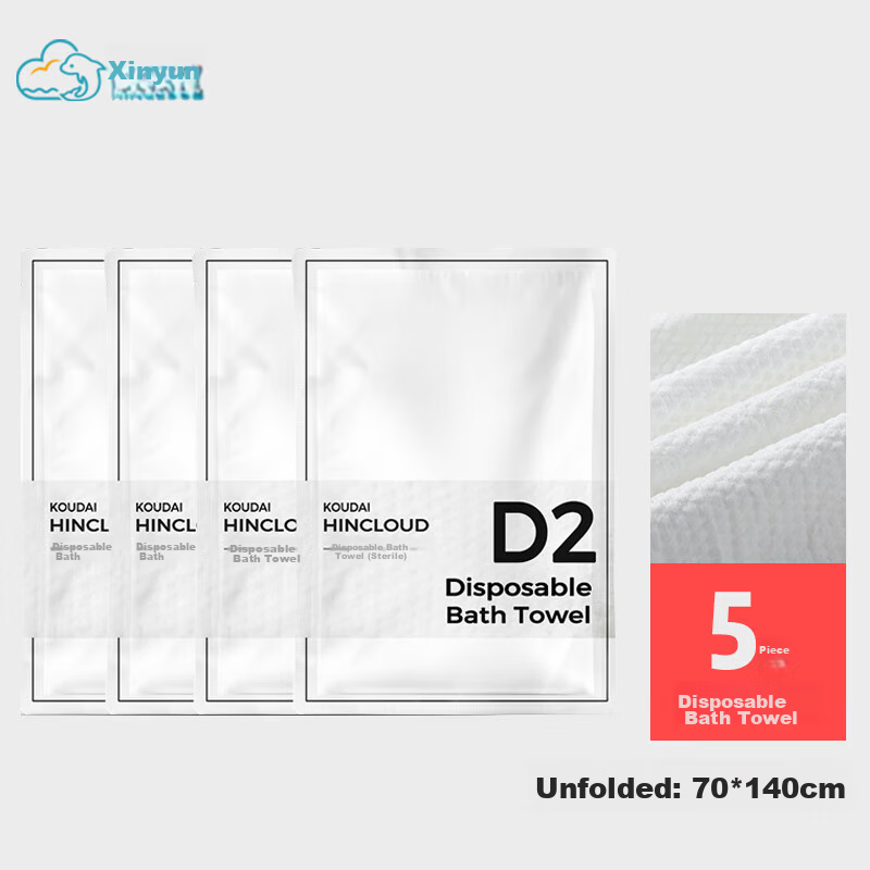 HINCLOUD Disposable Bath Towels for Business Trips And Travel, Thickened Washable Towels, 5 Pack, New And Old Styles Randomly Sent