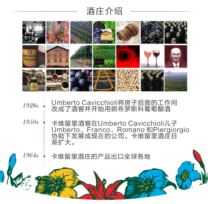 意大利之花桃红_02.jpg