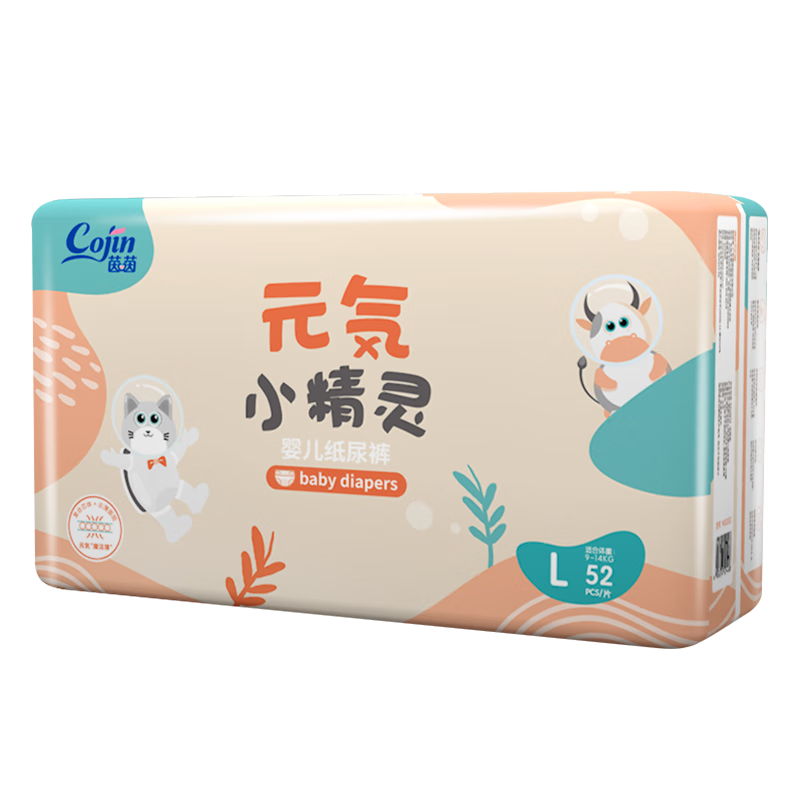 Cojin Energy Little Elf Baby Diapers, Summer Breathable, Size L, 52 Pieces [Best Value for Money]