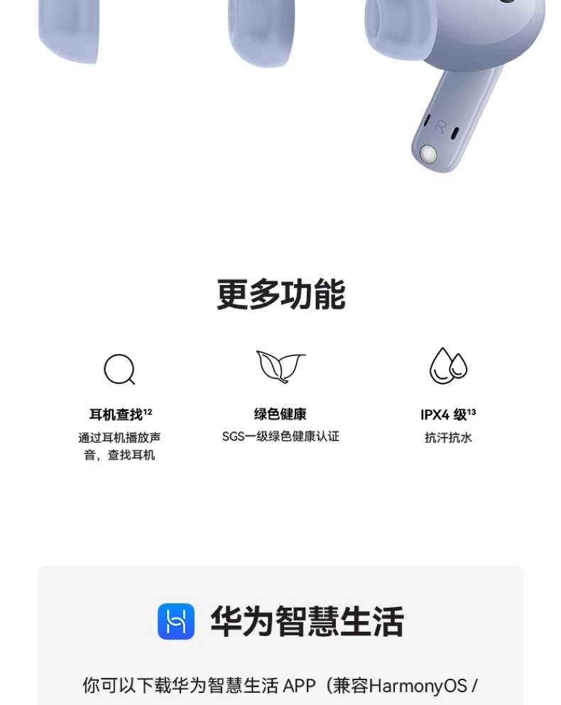 Huawei HUAWEI FreeBuds 5i True Wireless In-Ear Noise Canceling Bluetooth Headphones Music Game Sports Headphones Android Apple Mobile Universal Ceramic White Huawei HUAWEI FreeBuds 5i True Wireless In-Ear Noise Canceling Bluetooth Headphones Music Game Sports Headphones Android Apple Mobile Universal Ceramic White