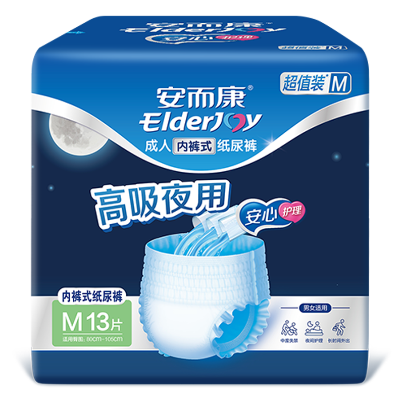 Elderjoy Basic Overnight Adult Pull-Up Diapers M10+3 Pieces, Waist 80-105cm, Postpartum Pants, 100% Virgin Wood Pulp