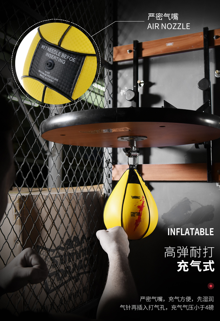 云淡拳击速度球乳胶内胆梨球加厚皮革拳击反应发泄球 酷黑速度球