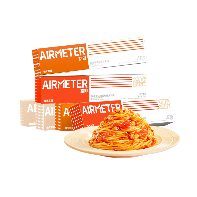 空刻意面番茄290g2黑椒270g2奶油290g2(6盒装)意大利面