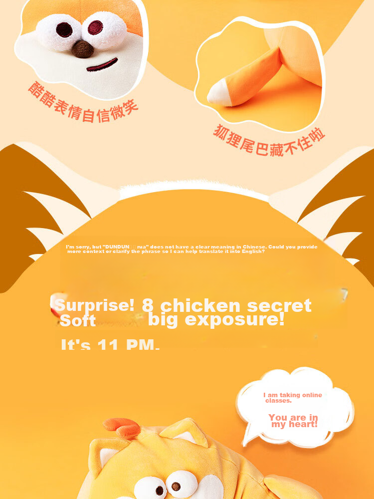 MINISO Dundun Chicken Plush Toy, Chicken Leg Stuffed Animal, Dundle Chicken Plush Toy Pillow, Birthday Gift for Girls, Cute And Adorable Present 7