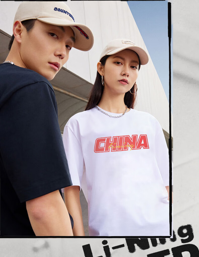 Li-Ning Men's Short-Sleeve Shirt [Same As In-Store], Summer Trendy Printed Top, Casual Sports Round Neck Half-Sleeve Breathable T-Shirt 7
