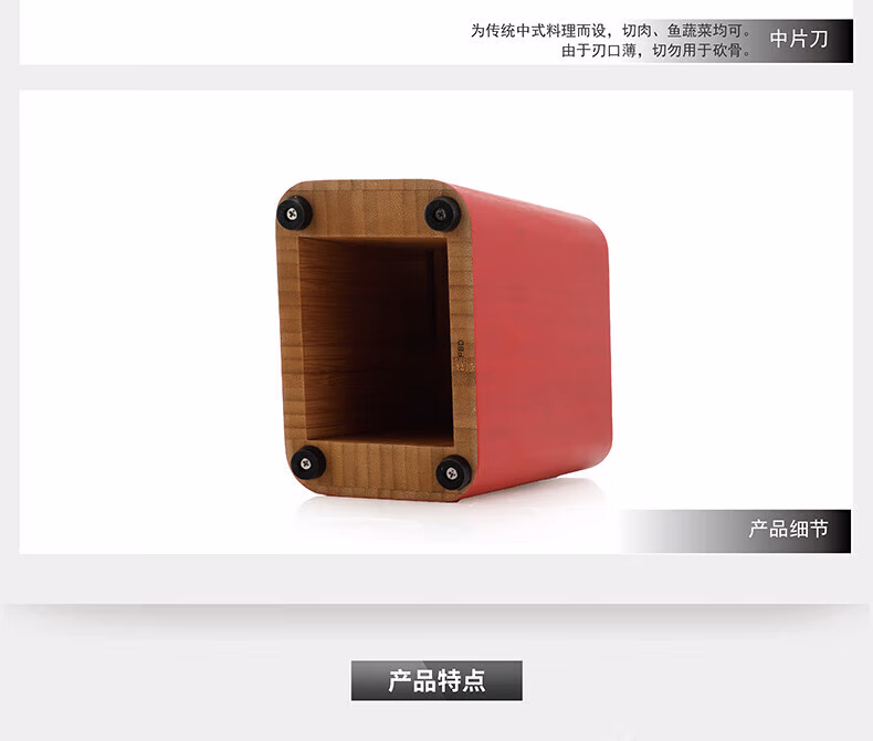 详情图.png