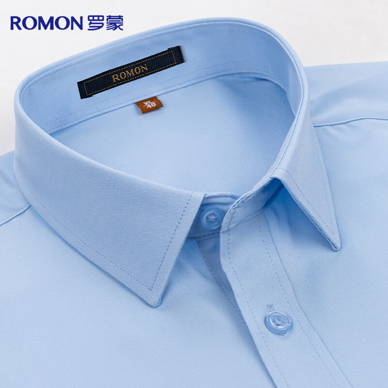 ROMON Long-01198580