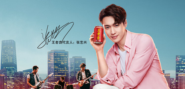 王老吉凉茶310ml12罐礼盒装草本凉茶中华老字号新老包装随机发货