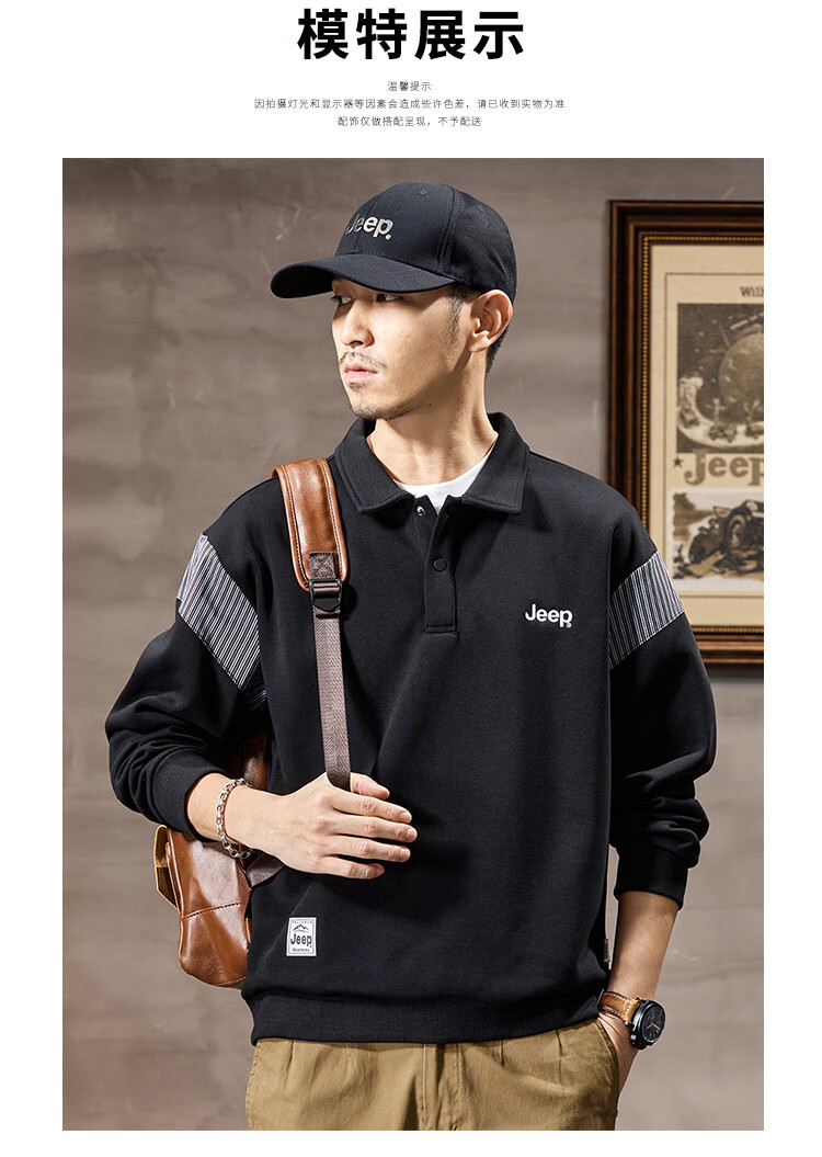 JEEP Men's Sweatshirt with Lapel Collar And Contrasting Stripes, Autumn 2026 Trendy Versatile Long-Sleeve Jacket from Fashion Brand 3