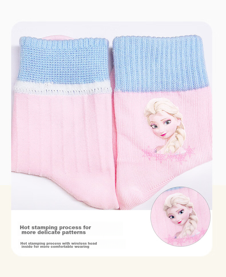 Disney Girls' Socks, Children's Mid-Calf Socks, Frozen Baby Student Autumn Winter Cotton Socks, Class A SP33098, Size 18-20 8